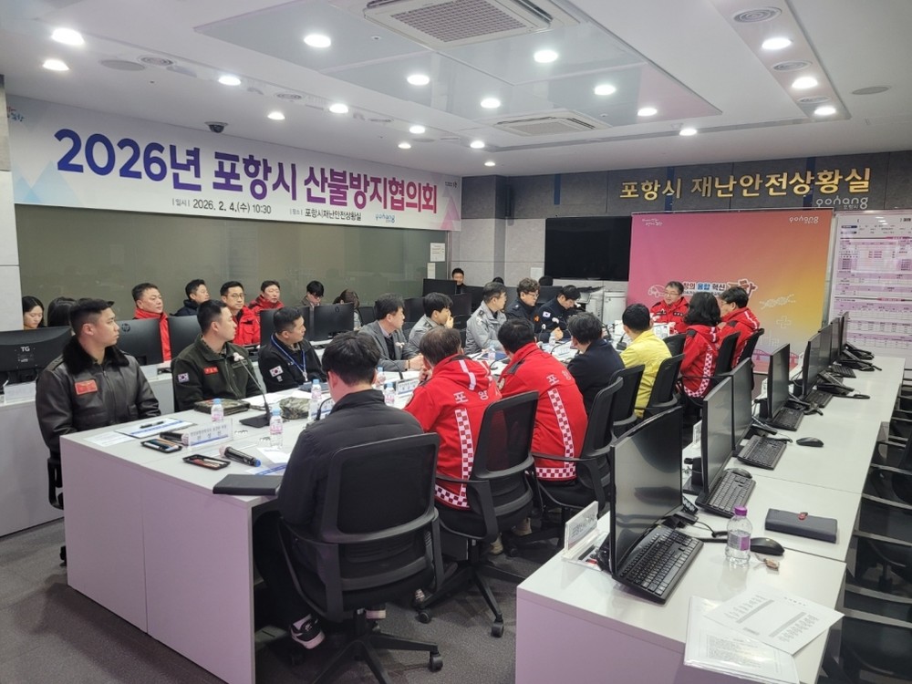 포항시, 봄철 산불 ‘초기 대응’ 총력 … 유관기관 협력체계 강화