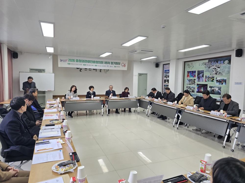 ‘관광 활성화’ 충청권 4개 시도 머리 맞대