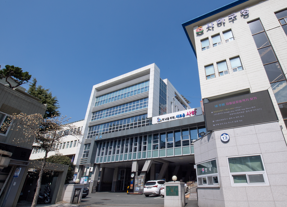 사하구, 전국 최초 '국민신문고 민원 알림 자동화 시스템' 자체 개발