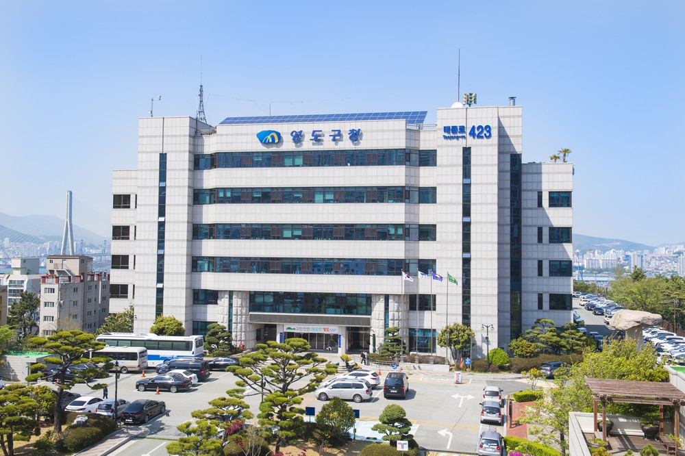 영도구, 장애인 평생학습도시 특성화지원 2년 연속 선정