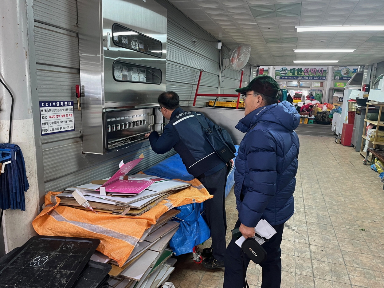 고흥군, 설 명절 대비 전통시장 합동점검 완료