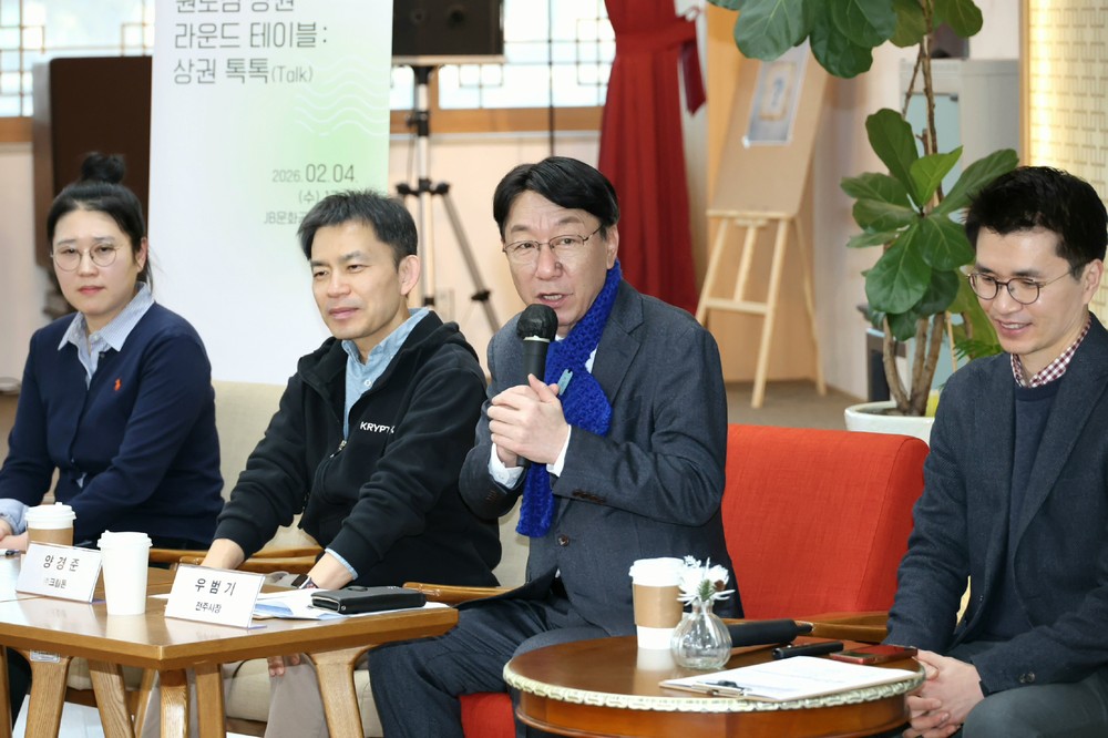 우범기 시장, 원도심 상권 활성화 비전 공유