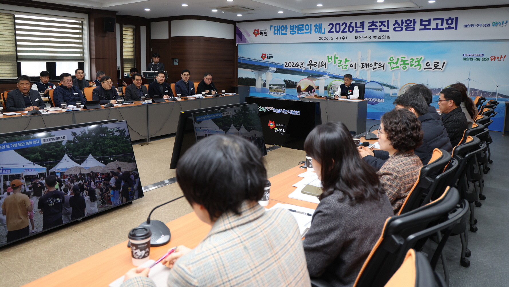 태안군, 방문객 2천만 시대 위한 ‘2026 태안 방문의 해’ 준비 총력