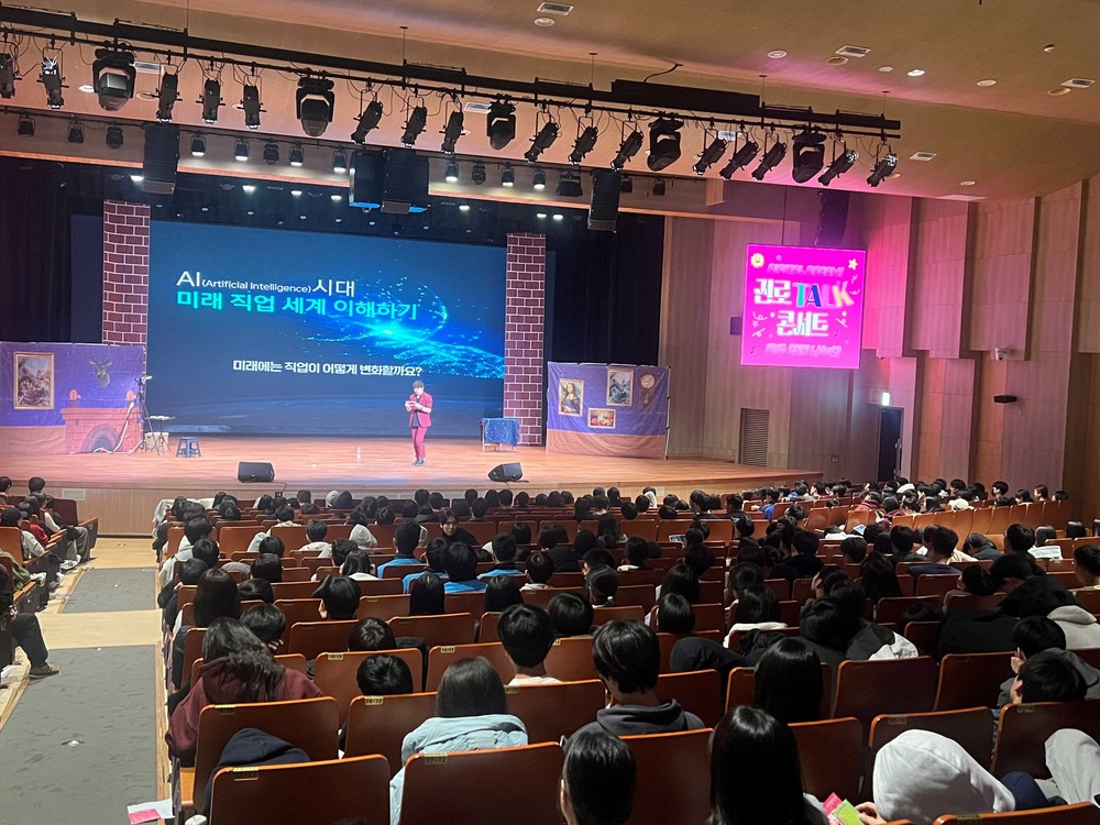 서초구, 권역별 특화 교육지원센터 운영 미래 핵심인재 키운다!