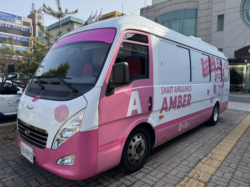 찾아가는 체험형 구강보건교육, 치카치카 건강버스 ‘엠버’ 운영