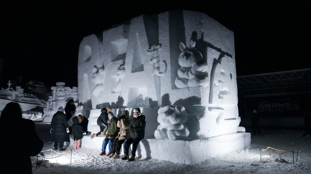 제33회 태백산 눈축제, 야간에도 펼쳐지는 눈세상