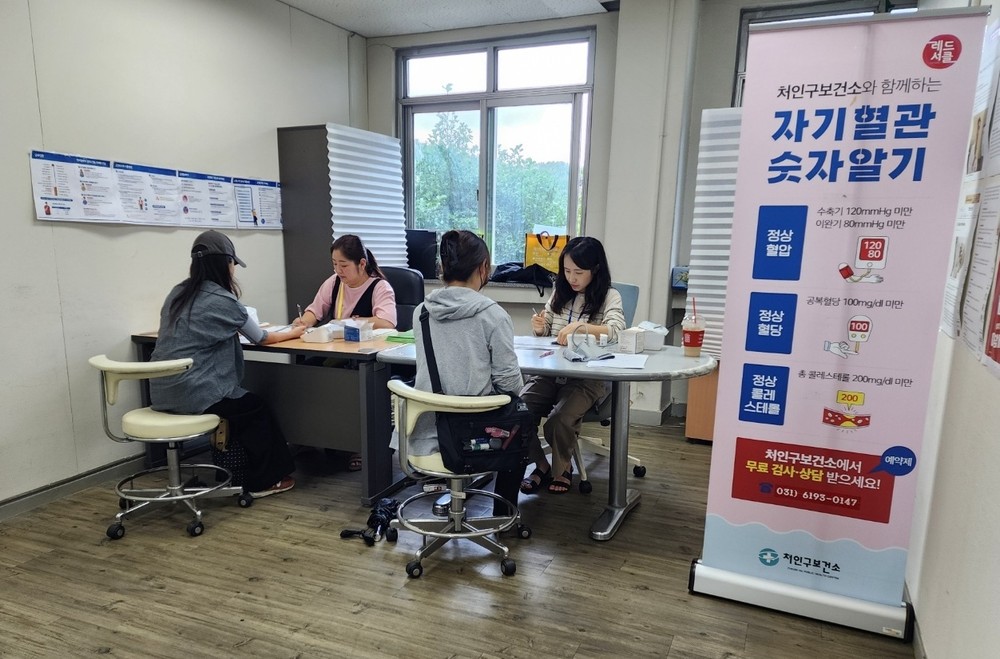 용인특례시, 모현읍 주민 대상 ‘건강증진형 보건지소 프로그램’ 운영