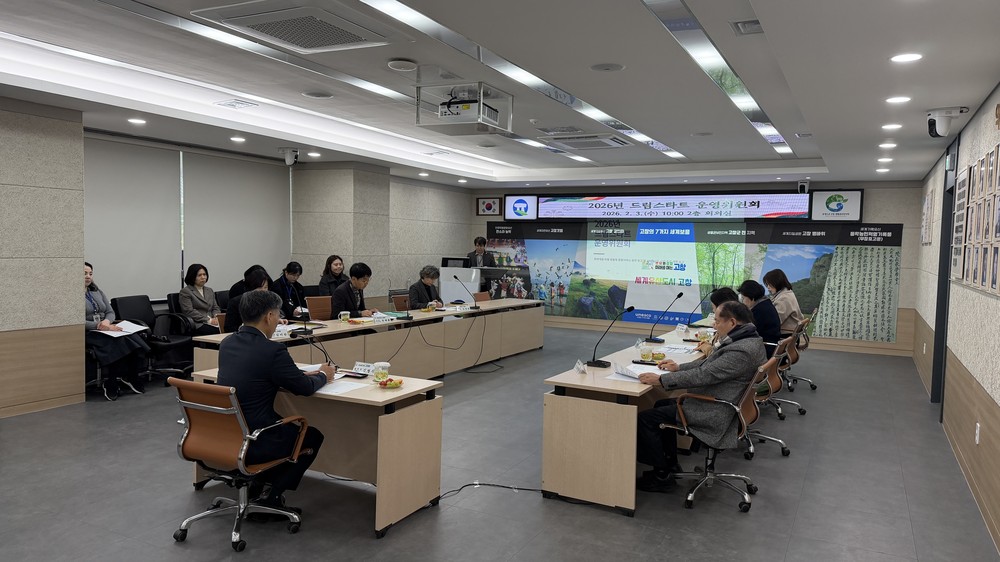 김영식 고창군부군수, 설 명절 대비 상하수도 사업장 현장 점검