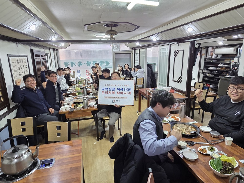 홍천군, 전통시장 및 골목상권 이용 활성화 캠페인 전개
