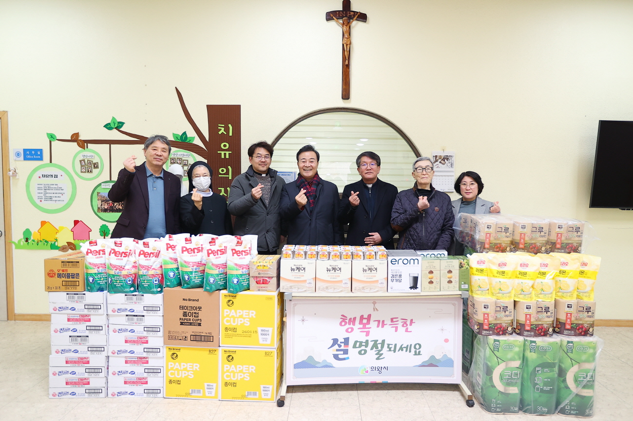 김성제 의왕시장, 설 명절 앞두고 사회복지시설 위문