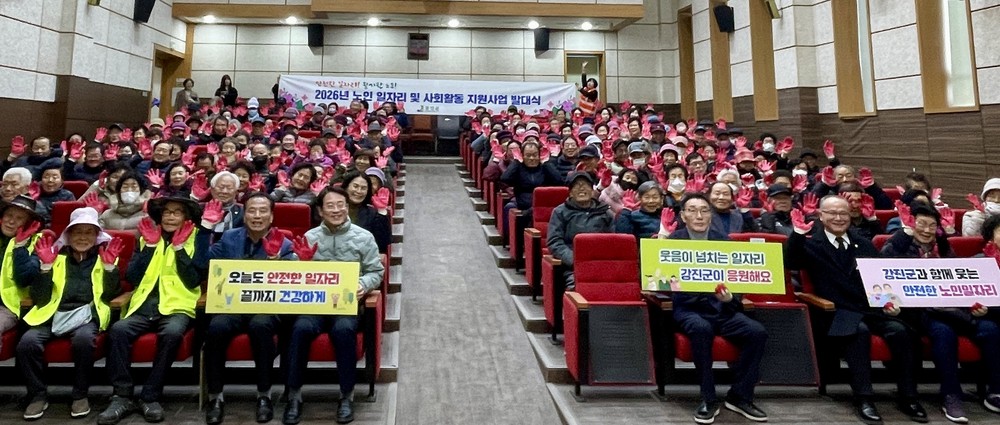 안전을 입고, 일자리로 다시 찾은 활력
