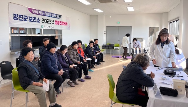 강진군, 찾아가는 통합의료 ‘생생건강데이’,오는 26일부터 시작