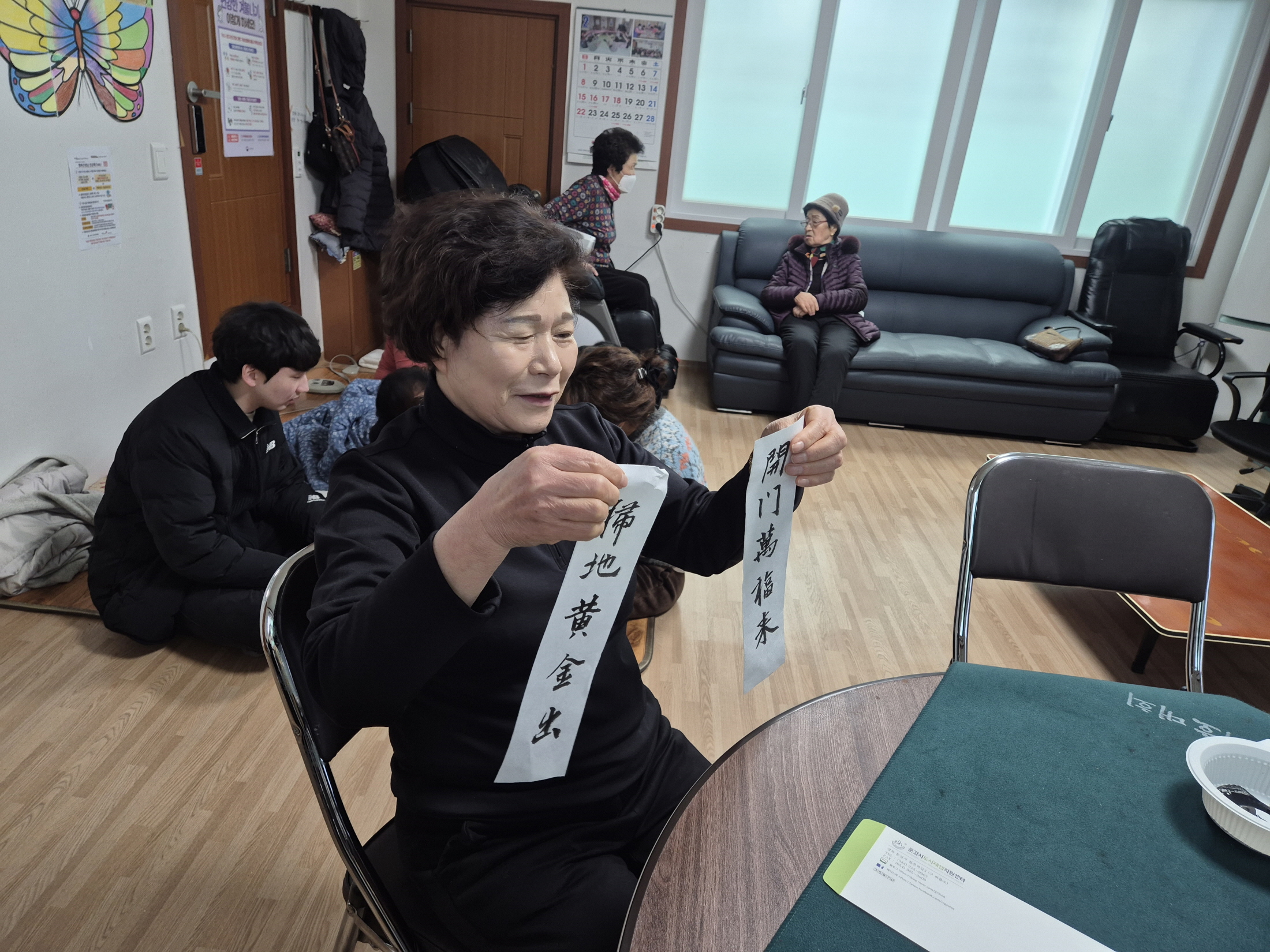 문경시 곳곳에 울려 퍼진 “입춘대길(立春大吉)” 점촌3동·가은읍 입춘방 쓰기 성료