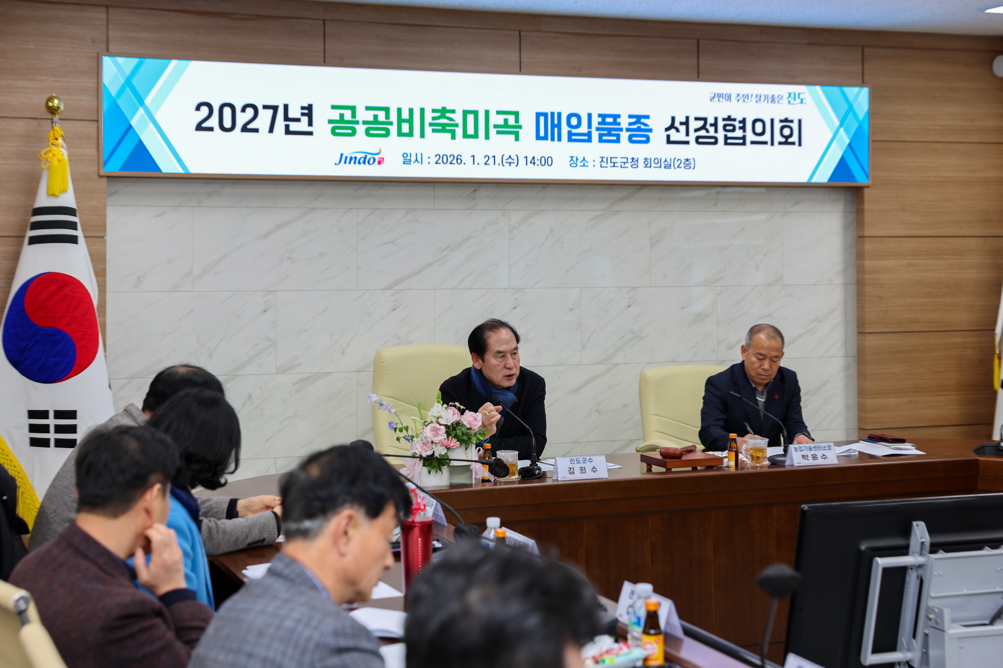 진도군, 2027년산 공공비축미 매입 품종 ‘새청무·영호진미’ 선정