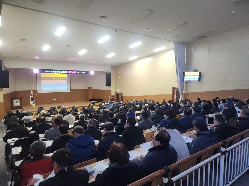 철원군, 2026년도 새해농업인실용교육 성료