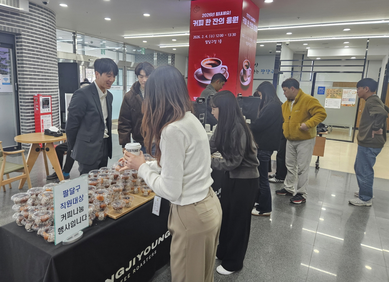 수원청년상인회, 수원시 팔달구 공직자들에 따뜻한 커피 전하며 감사의 마음 건네