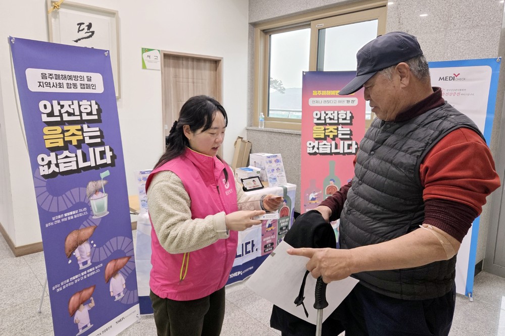 옹진군, 덕적면 주민 대상 찾아가는 절주 캠페인 운영