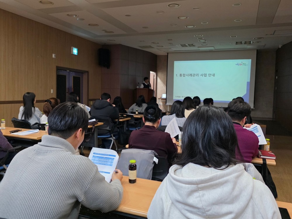 미추홀구, ‘통합사례 관리’ 담당자 역량 강화 교육 실시