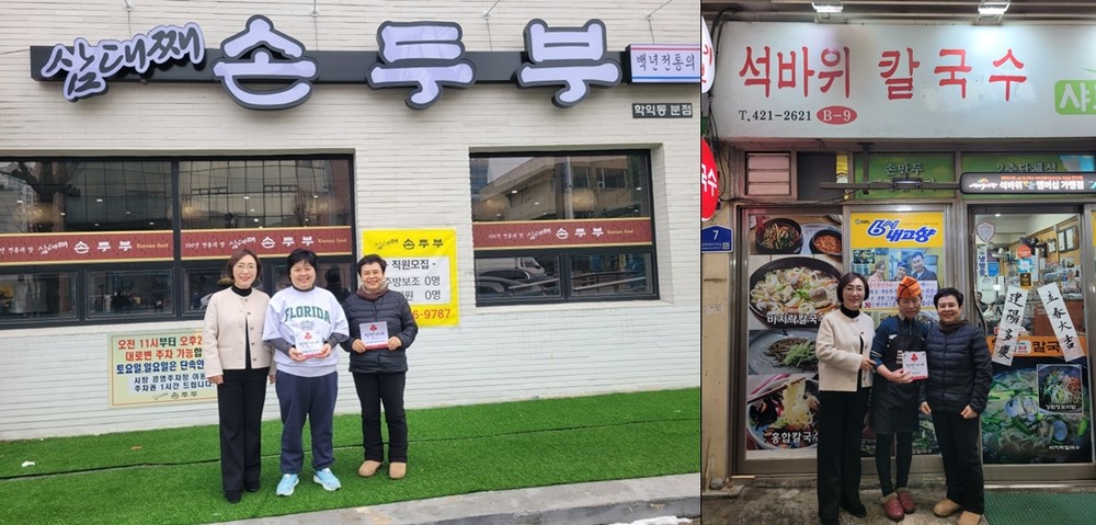 주안6동, ‘착한가게’ 2개소에 현판 전달