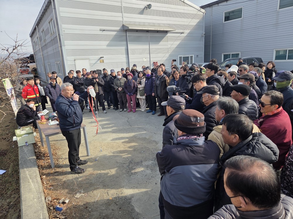 경산시 대추나무빗자루병 현장 교육 실시