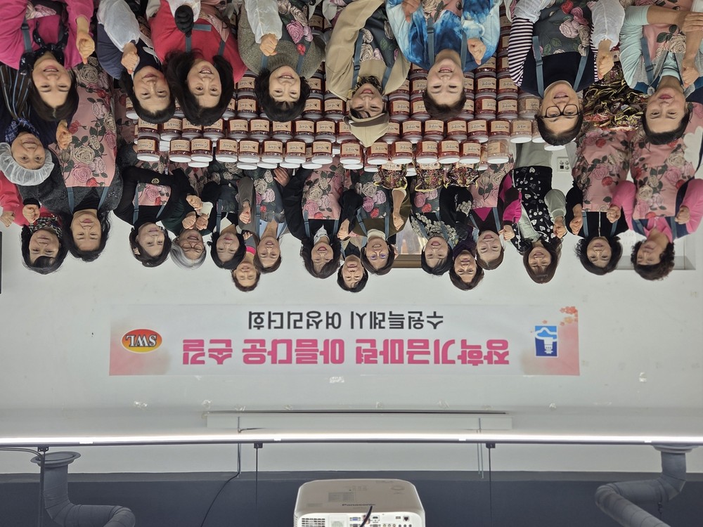 수원시여성리더회, 장학기금 마련 젓갈 포장 행사 열어