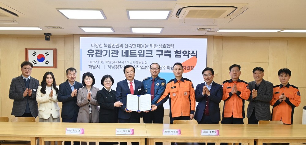 “여보, 우리 하남으로 이사 갈까”… 민원서비스 평가 5년 연속 최우수