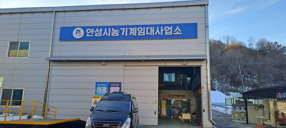 안성시, 2026년도 농업기계 장기임대 사업 신청자 모집