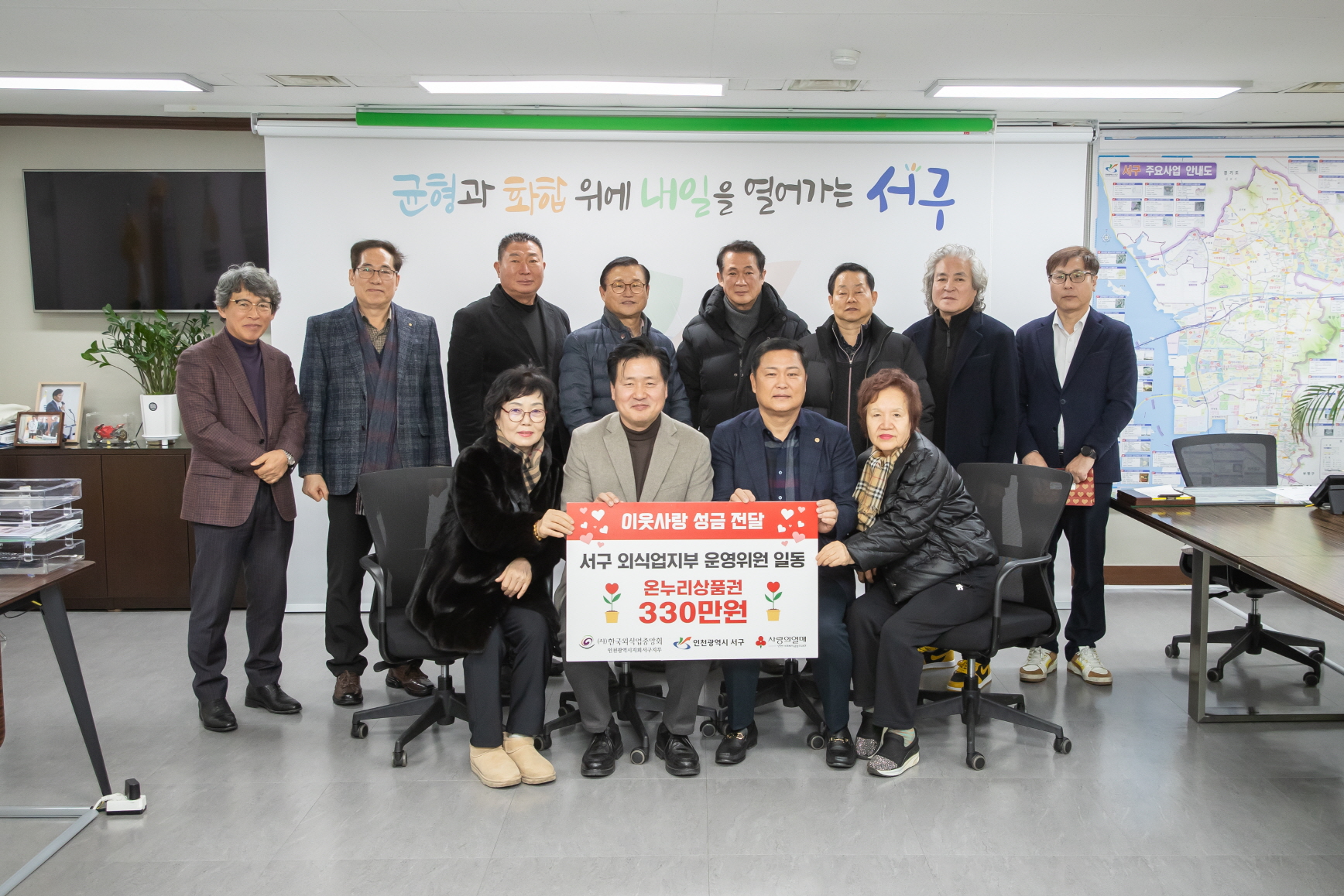 인천 서구, 최대 22% 캐시백 혜택… 설 명절 전통시장 이용 독려