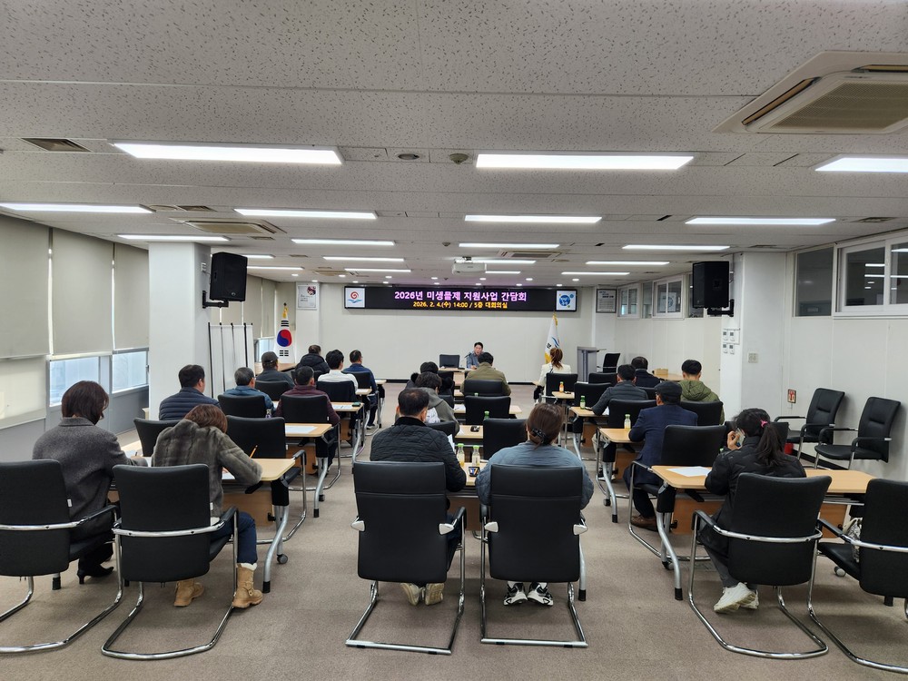 부안군, 2026년 미생물제 지원사업 간담회 개최