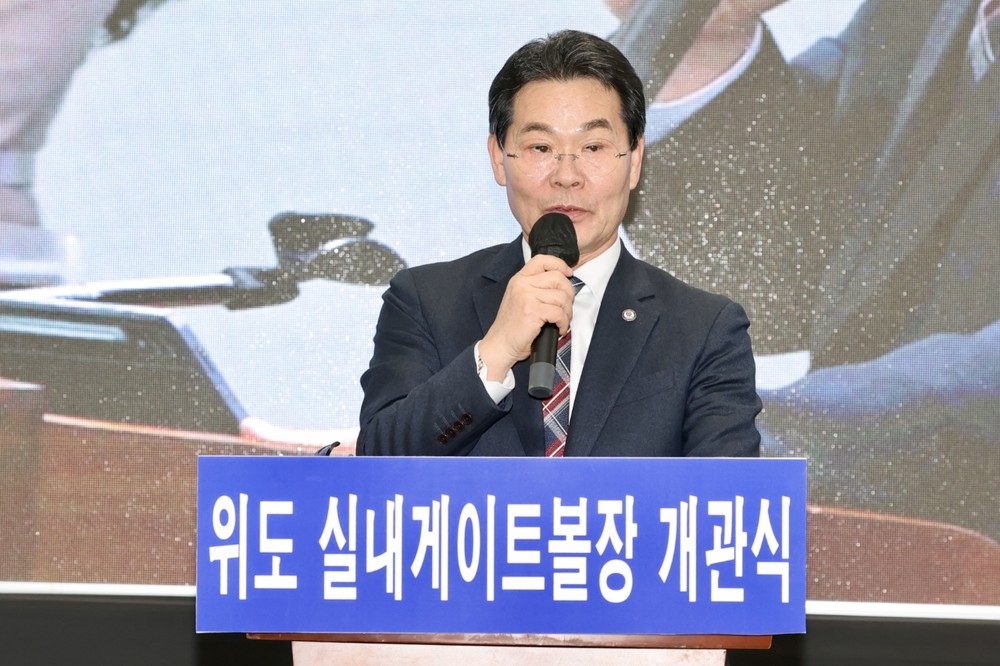 부안 위도 실내게이트볼장 준공 사계절 생활체육 공간 마련