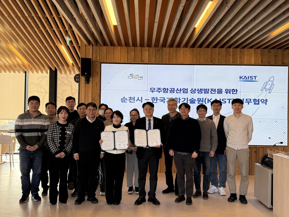 순천시·KAIST 우주항공산업 업무협약 및 워크숍 개최
