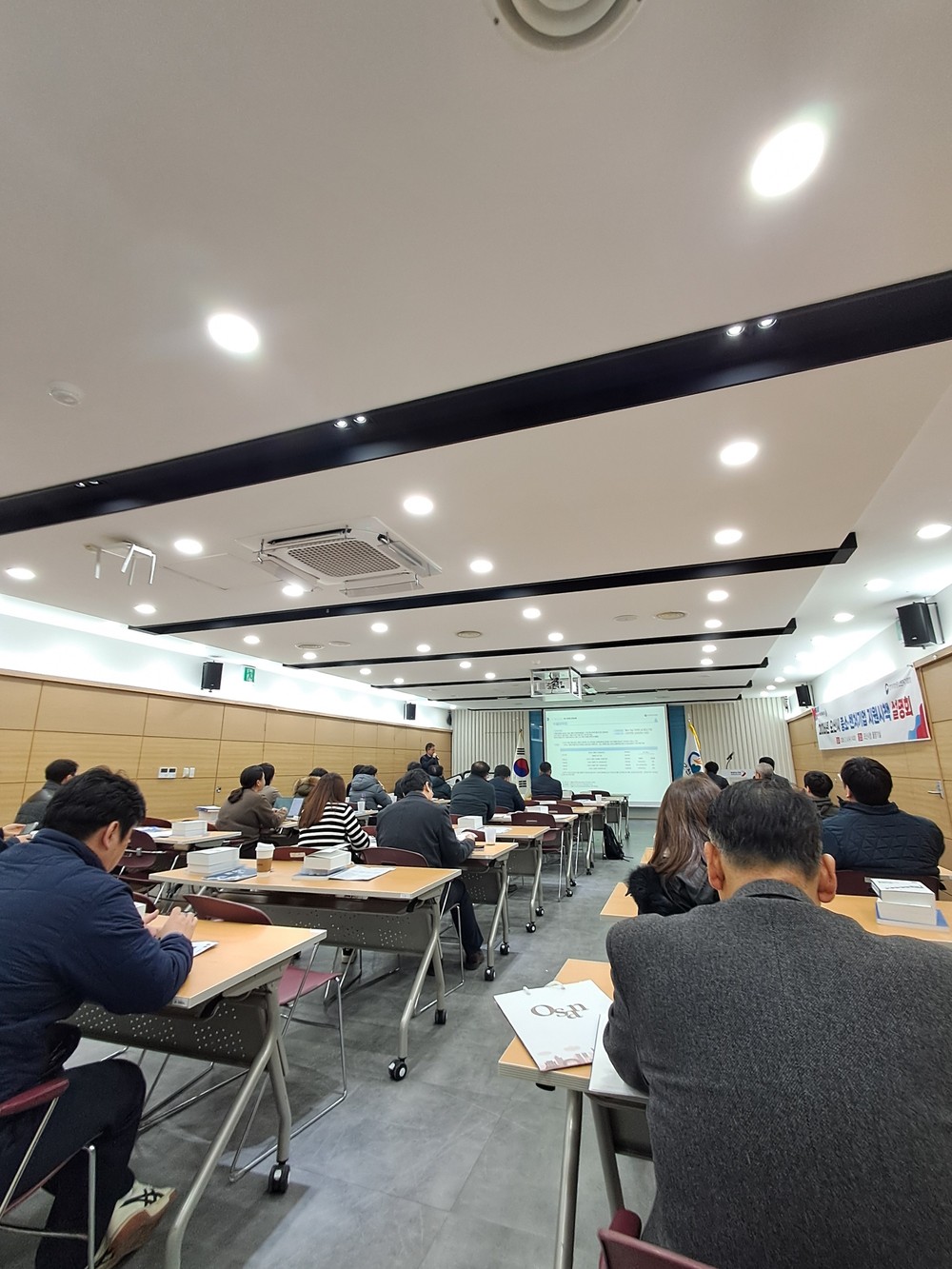 오산시, 중소·벤처기업 대상 ‘2026년 지원시책 설명회’ 개최