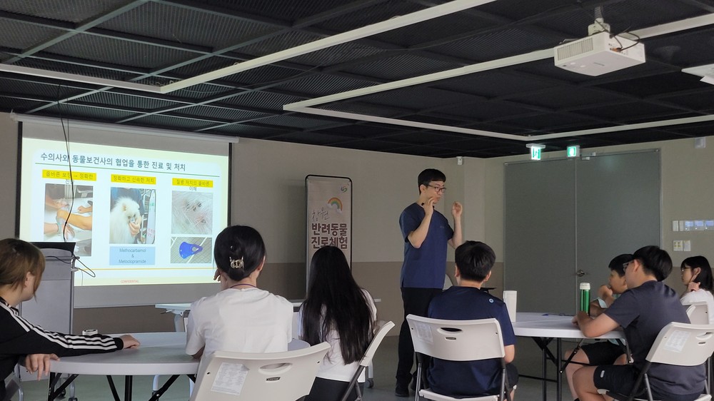 창원시 반려동물 교육 거점 펫빌리지, 표준화된 동물복지·진로체험 프로그램 개발 추진