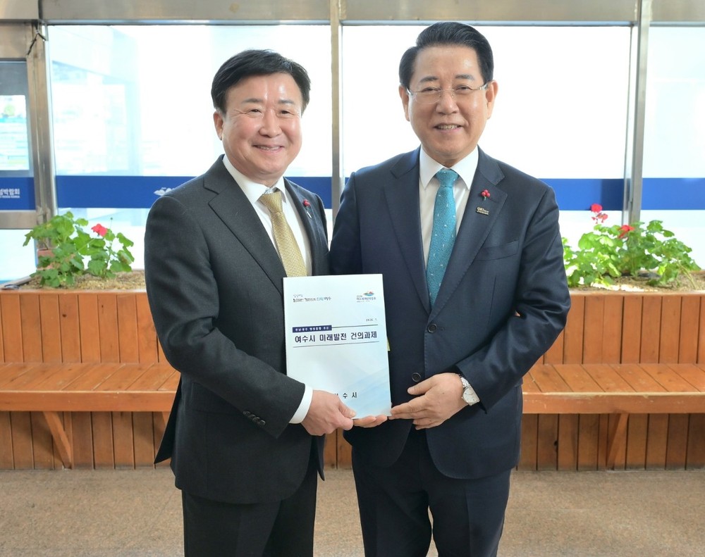 여수시, 전남·광주통합특별시 설치 특별법안에 건의과제 반영