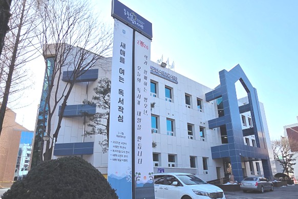 동두천시 도서관, 상호대차 서비스 안정적 정착