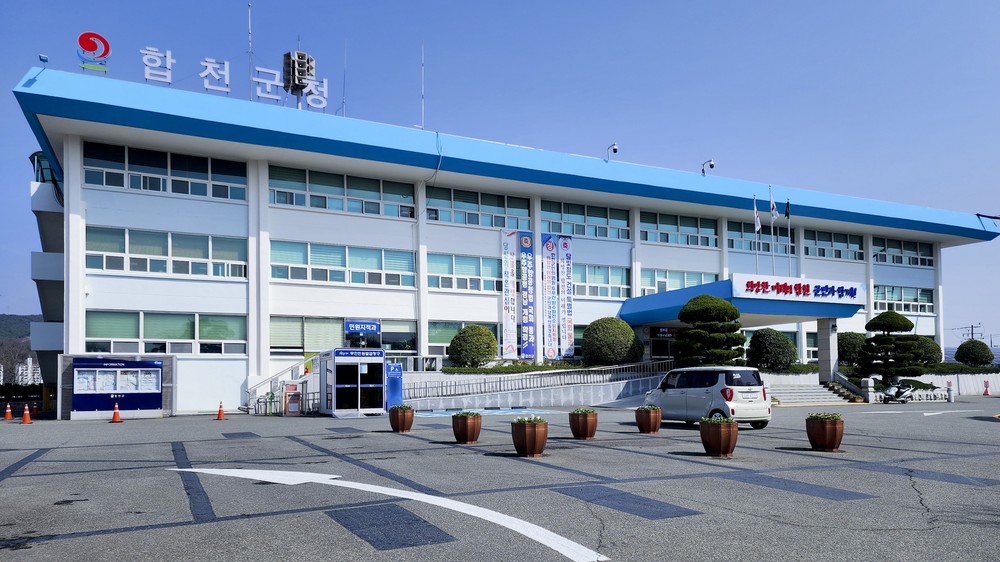 합천군, 2026년 ‘지식재산 창출 지원사업’ 참여자 모집