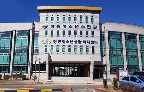 장흥군청소년상담복지센터, 예방 중심 청소년 지원 사업 추진