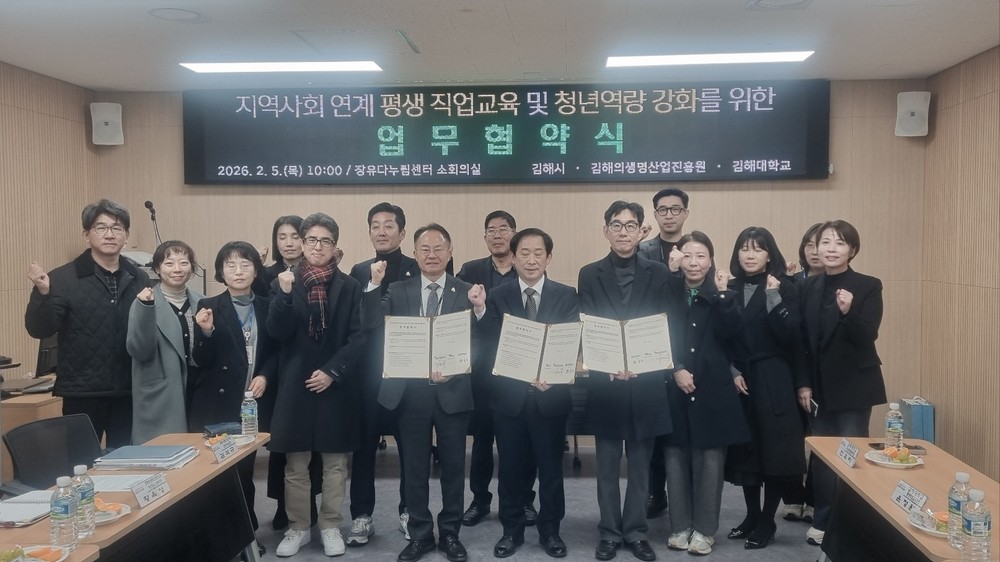 지역사회 연계 평생·직업교육 및 청년 역량 강화 교육 시행