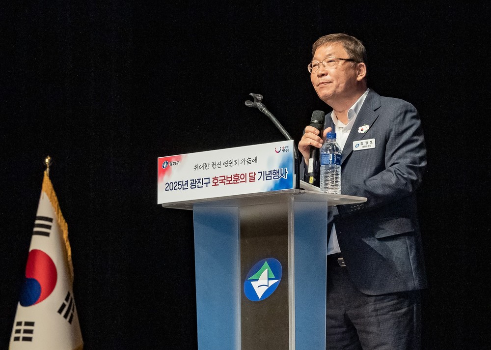 광진구, 국가 위해 헌신한 보훈대상자 지원사업 안내 강화… 복지 혜택 한눈에