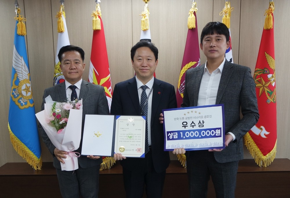 고양드론앵커센터 입주기업 ‘㈜아쎄따’, 국방부 드론 공방전 시나리오 공모전 ‘우수상’ 쾌거