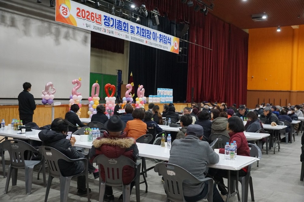 (사)경남시각장애인연합회 밀양지회장 이·취임식 개최