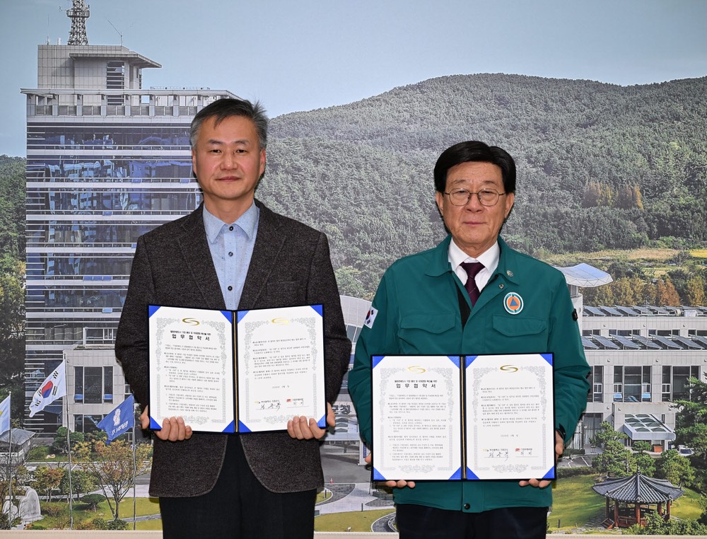 기장군-기장우체국‘힐링관광도시 기장’홍보위해 맞손