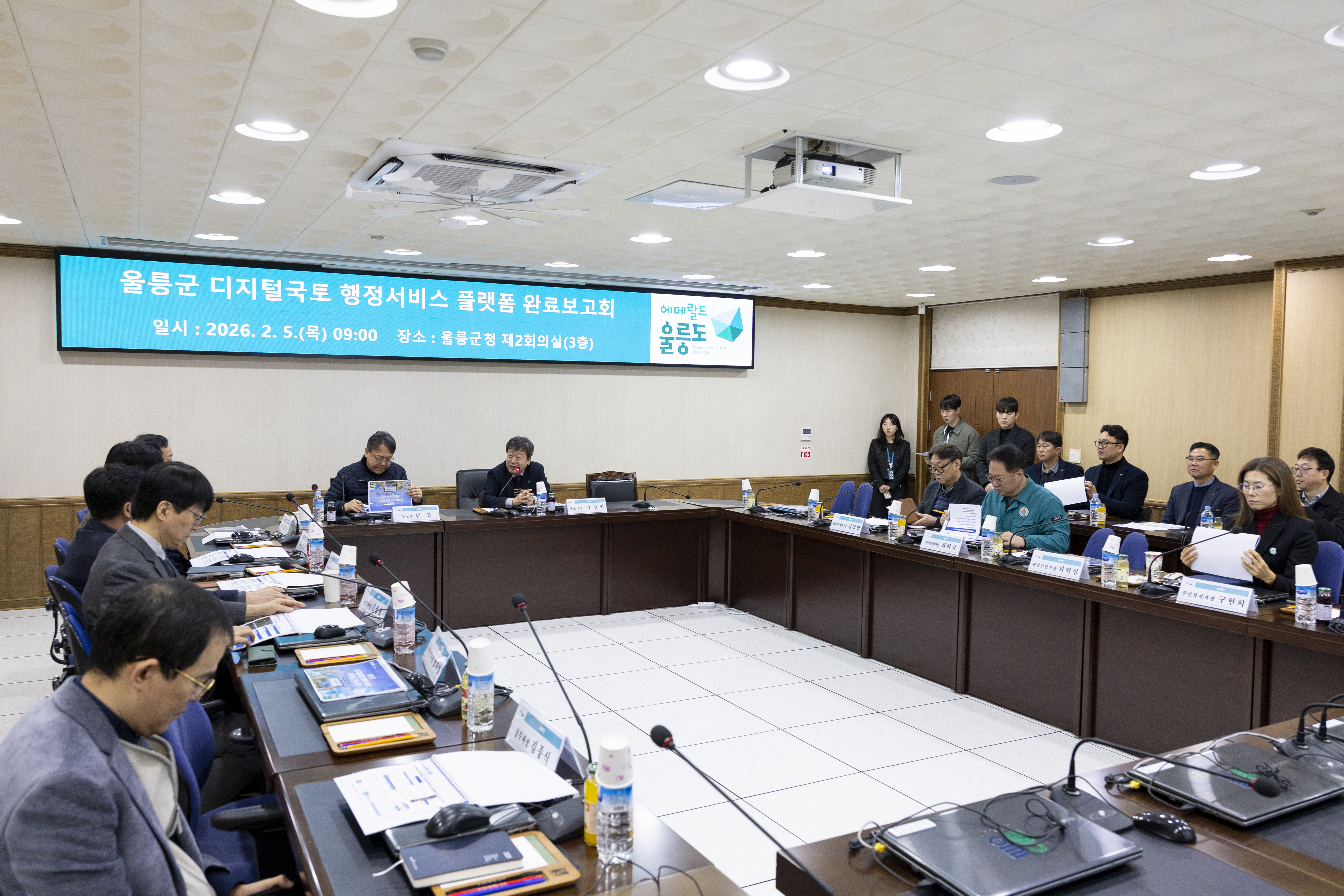 울릉군, 디지털국토 행정서비스 플랫폼 구축 완료