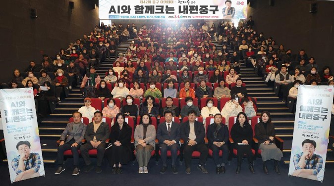 부산 중구, 정재승 교수 초청 제42회 아카데미 성료