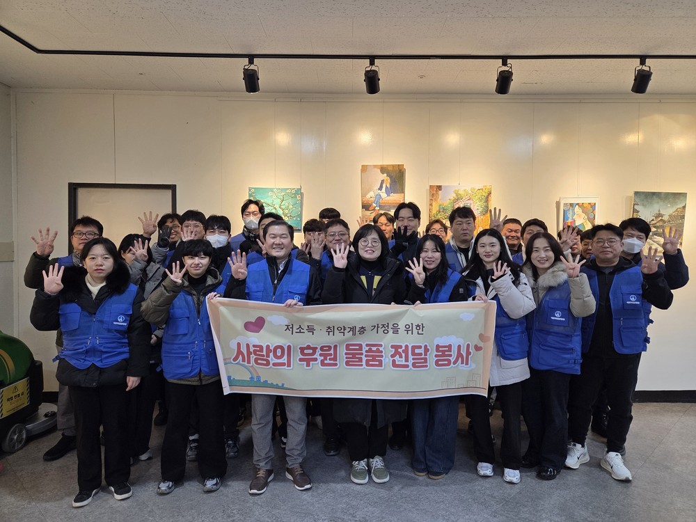 아산시 온양4동, 시설관리공단과 함께 설 명절 후원품 전달