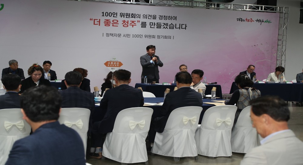민선 8기 청주시 시민의 시정 참여 활성화, 전국 최고 수준!