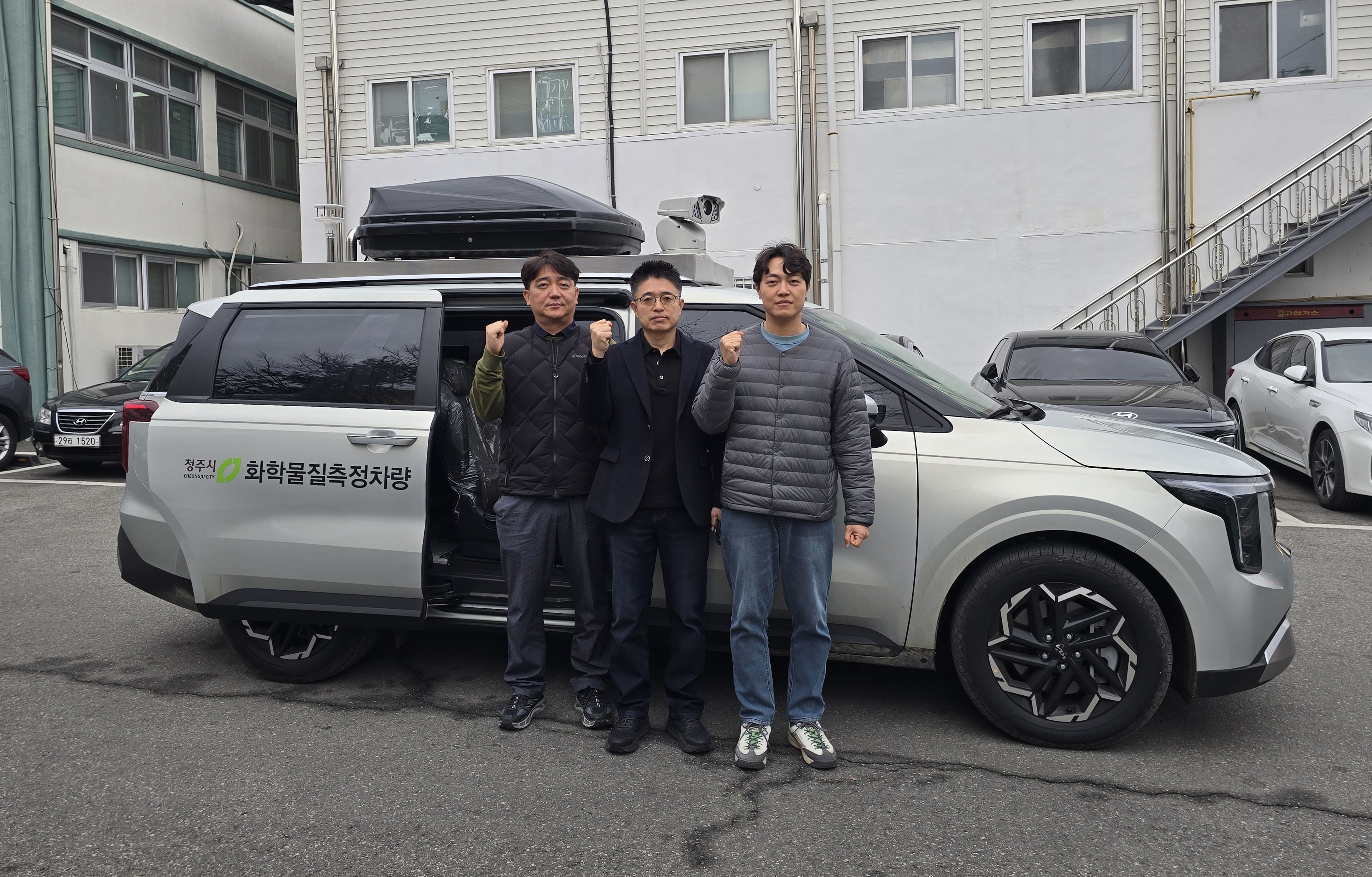 청주시, 지능형 유해화학물질 모니터링 시스템 구축