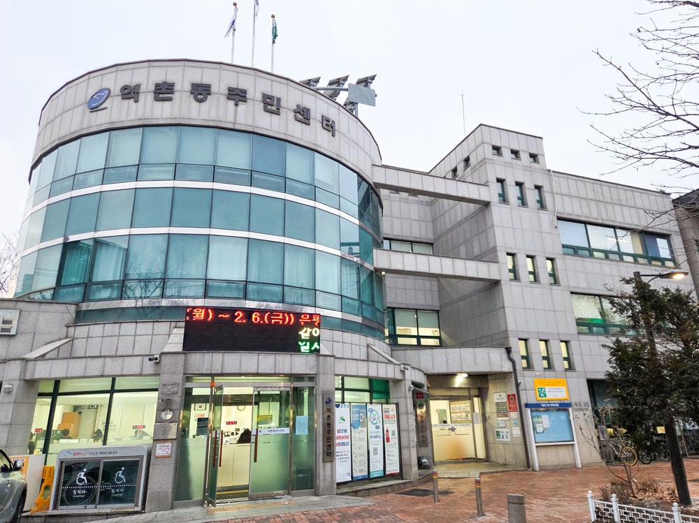 역촌동, ㈜올찬으로부터 적십자 특별회비 전달받아