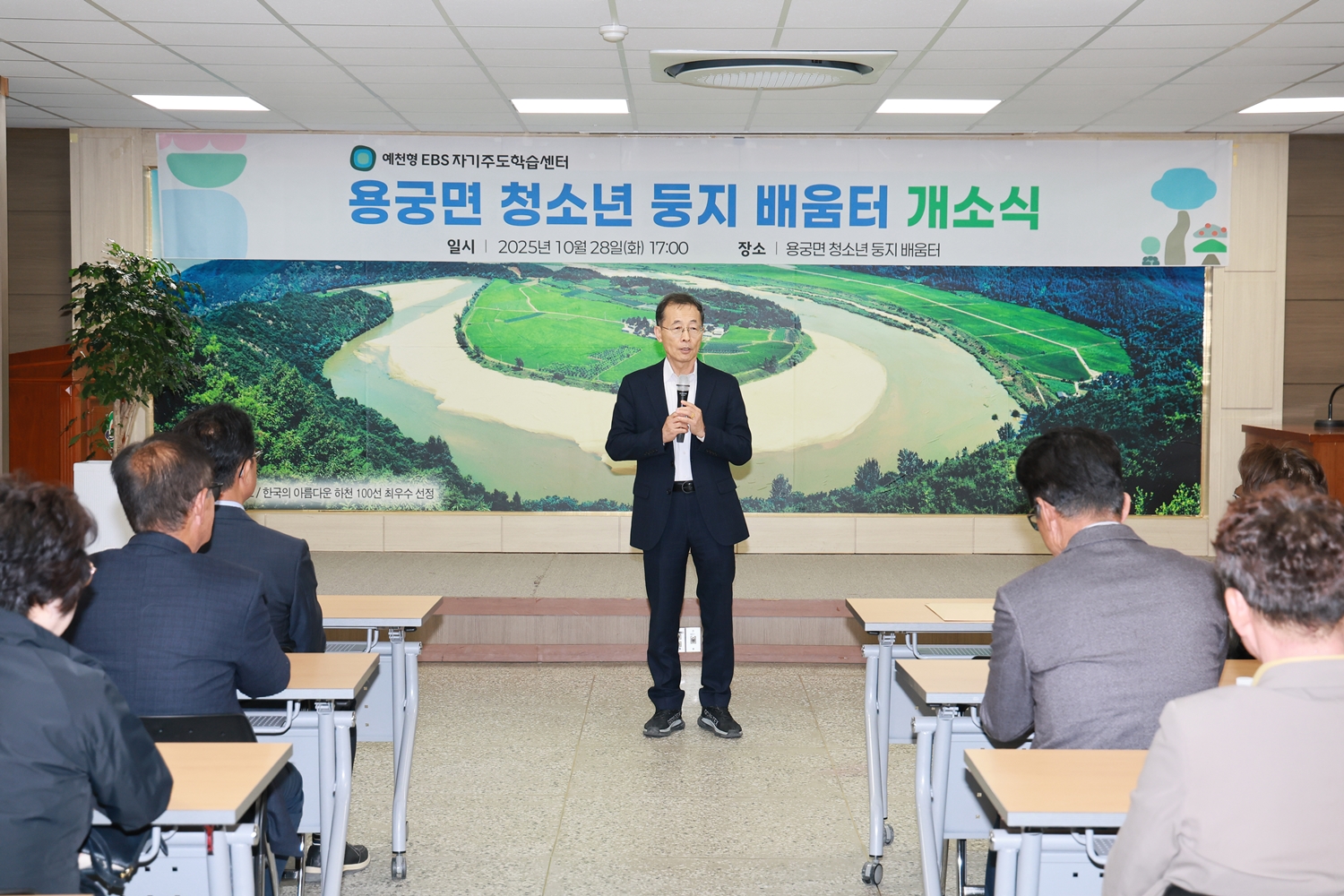 예천군 ‘청소년 둥지배움터’, 작은 학교 살리는 ‘교육 혁신 플랫폼’으로 우뚝