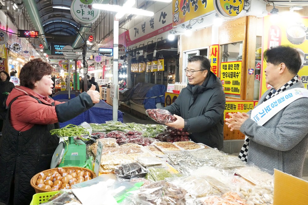 중랑구, 설 앞두고 전통시장에서 장도 보고, 혜택도 보고